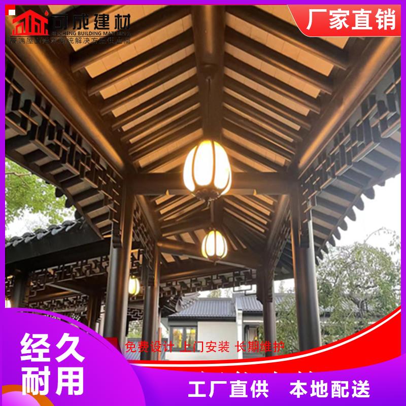 鋁代木【定制煙囪帽】物流配送