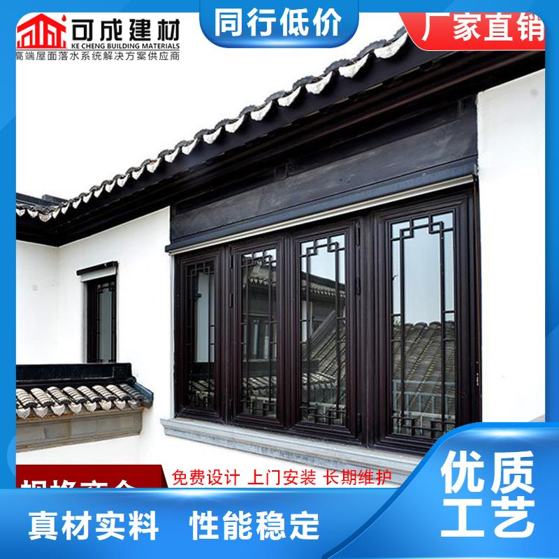 铝代木铝合金天沟落水系统厂家精选