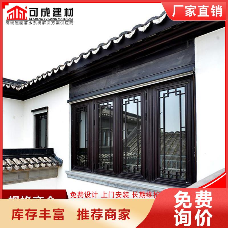 徽派中式鋁合金古建產(chǎn)品實(shí)物圖
