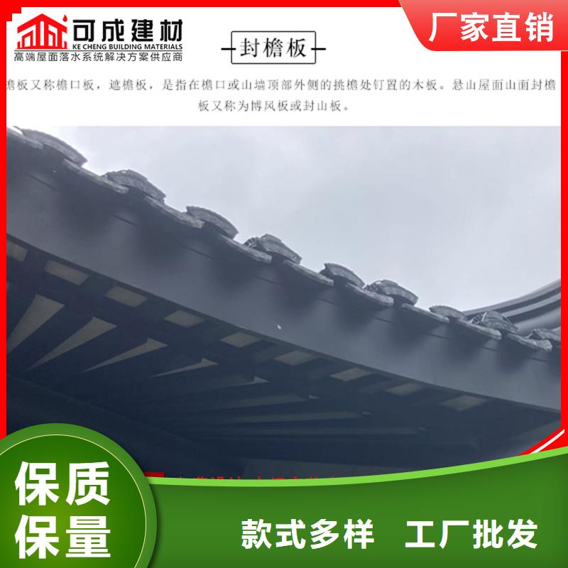 發(fā)貨速度快的鋁合金中式?jīng)鐾せ?></div>
				 
					                           <!--  判斷下如果客戶有視頻，顯示這段-->
                        <div   id=