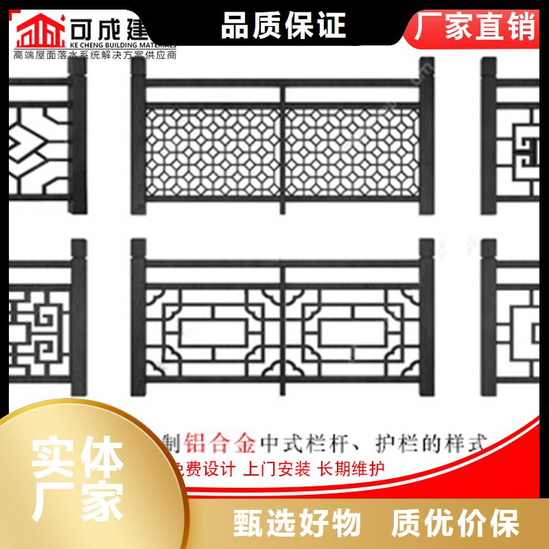 鋁代木,雨水管公司多年廠家可靠