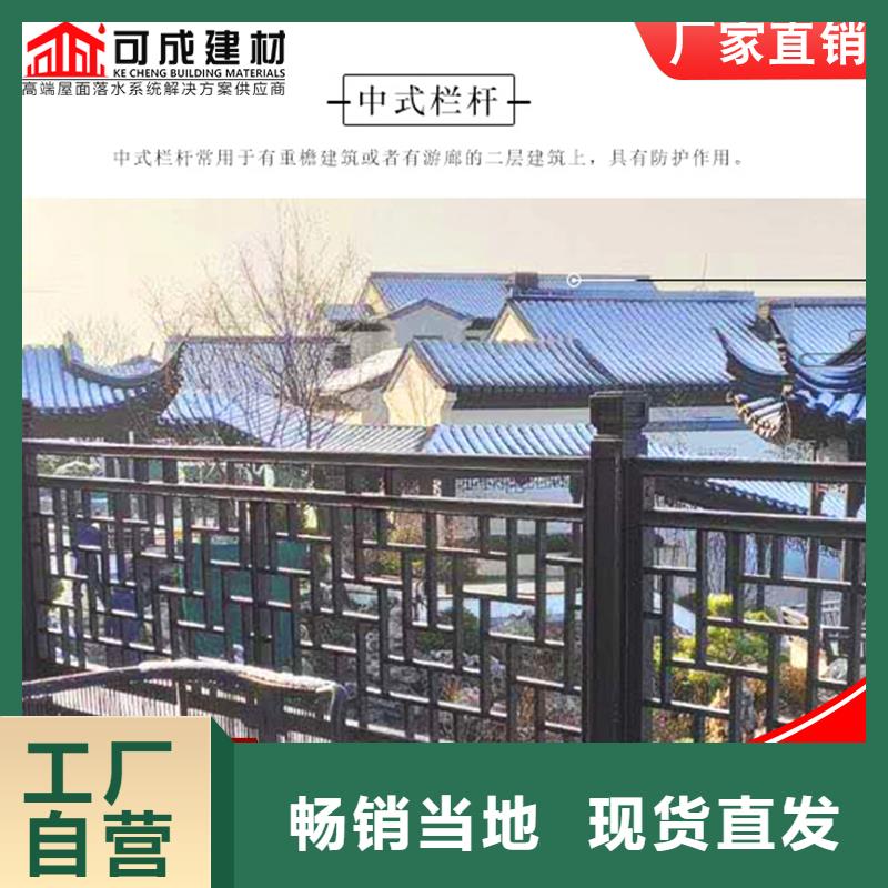 铝代木_成品天沟匠心打造