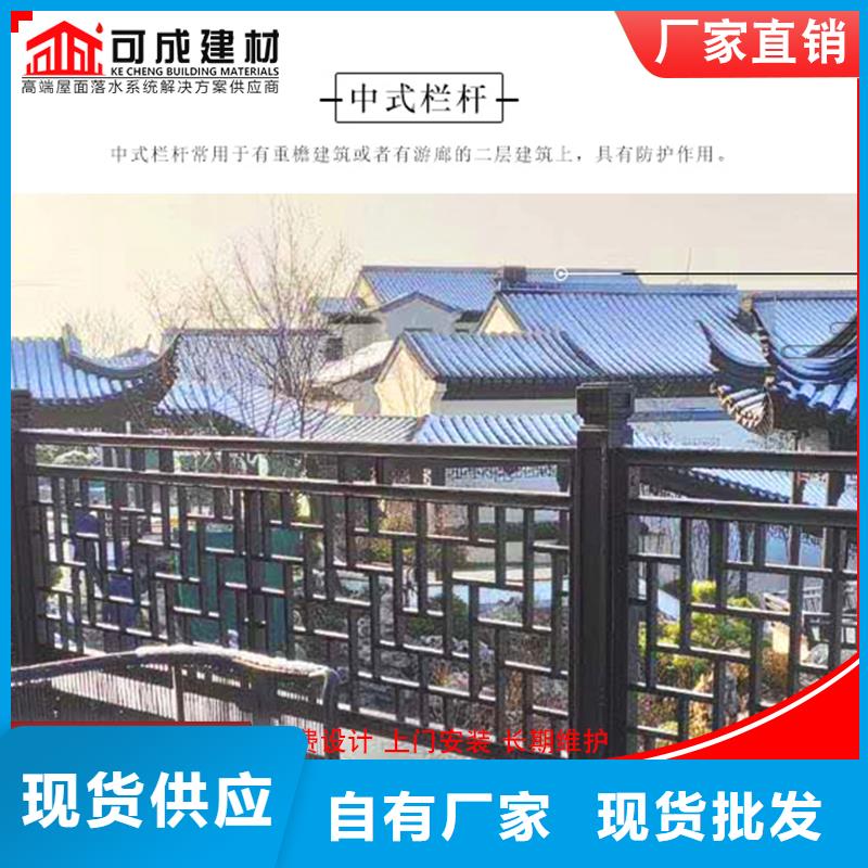 #中式仿古装饰构件定制#供应商