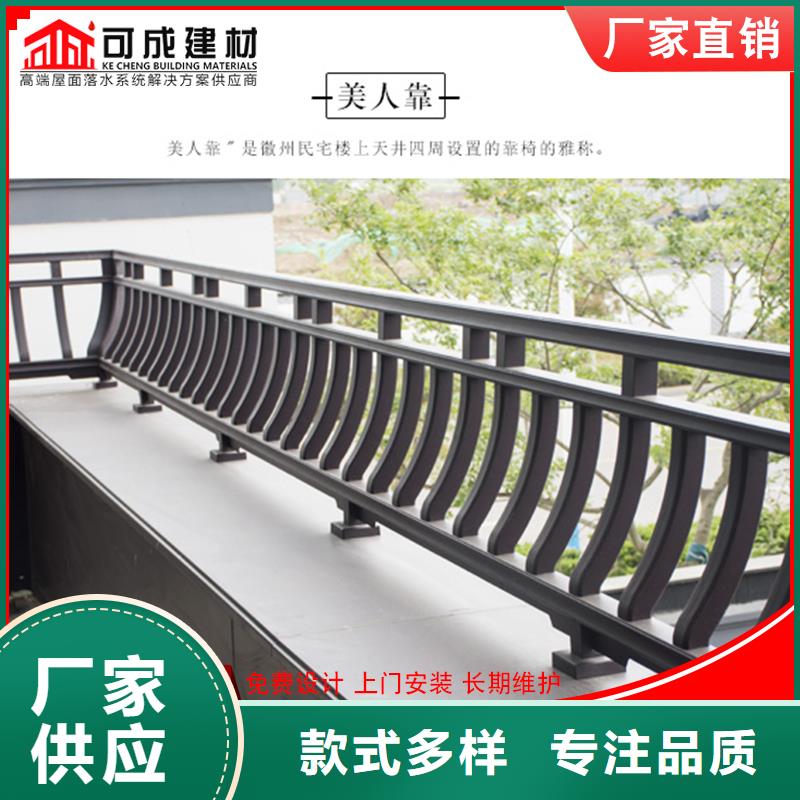 鋁代木-【下水管】專注品質(zhì)