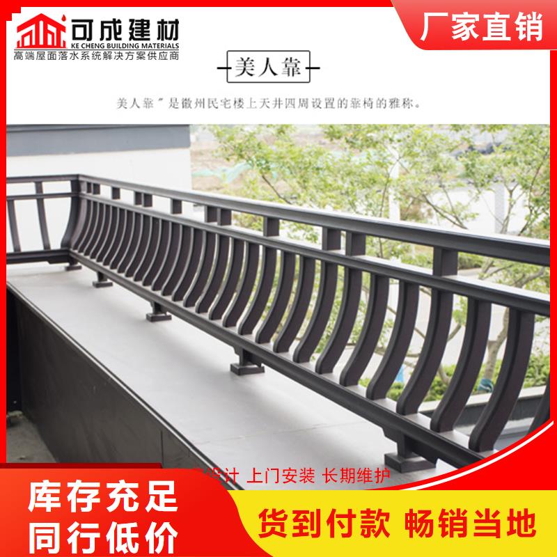 鋁代木,雨水管公司多年廠家可靠