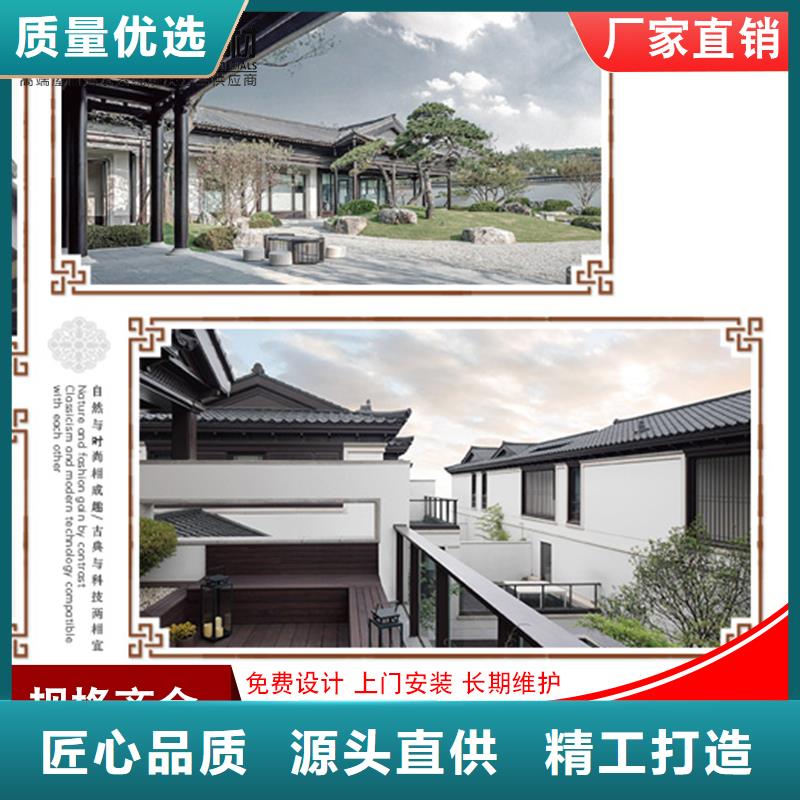 鋁代木-成品天溝嚴選用料