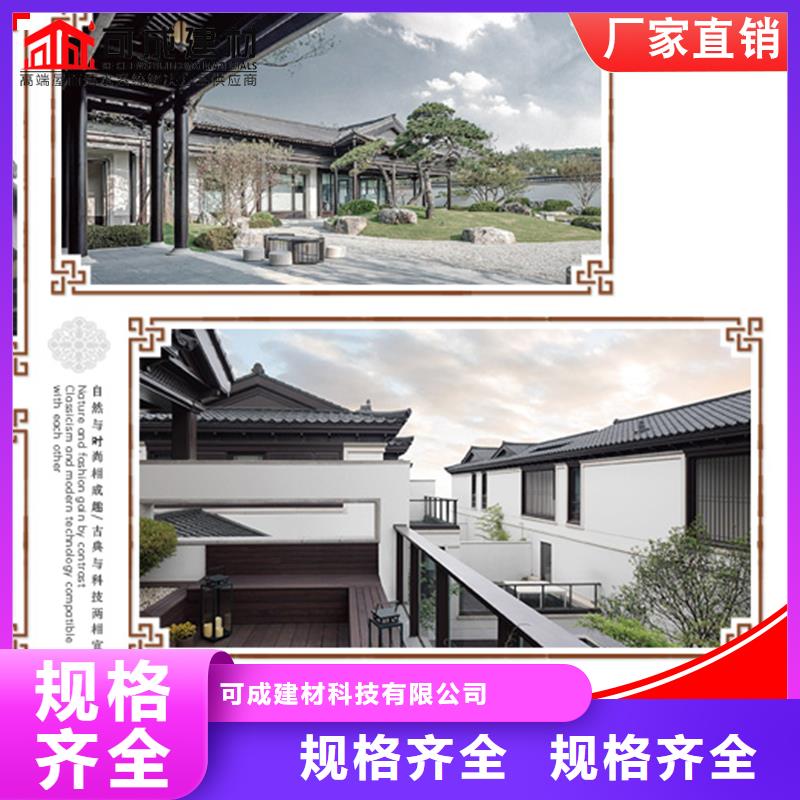價格低的鋁代木古建茶壺檔供應(yīng)商