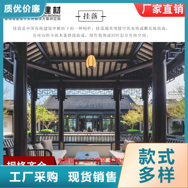 鋁代木鋁制構(gòu)件施工安裝