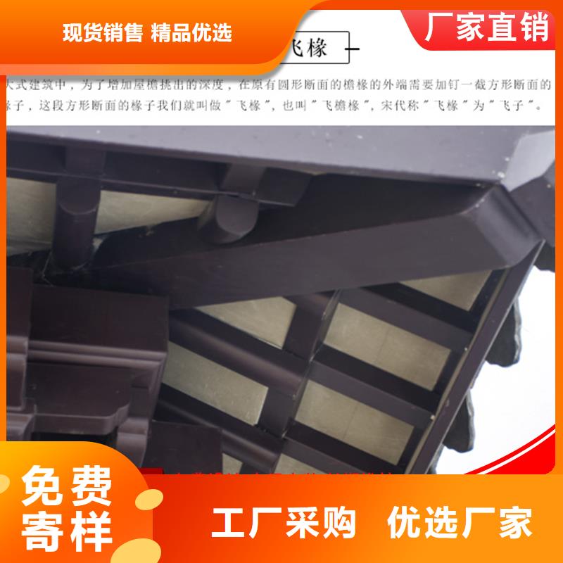 仿古鋁藝構(gòu)件-仿古鋁藝構(gòu)件保質(zhì)