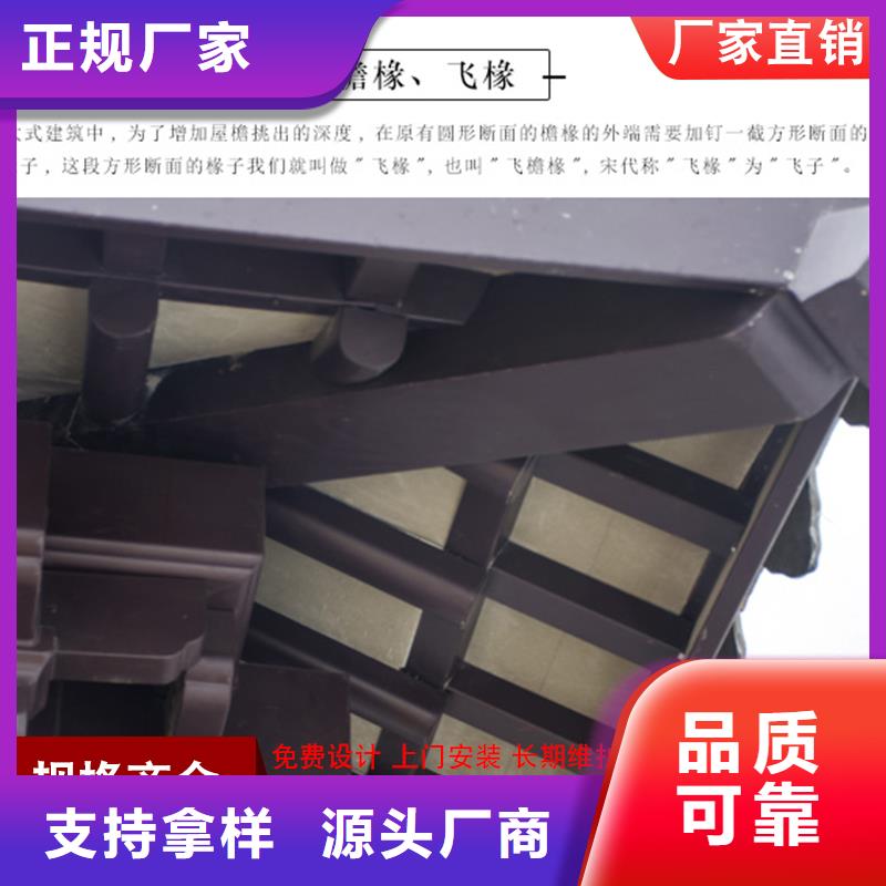 鋁代木成品天溝N年生產(chǎn)經(jīng)驗