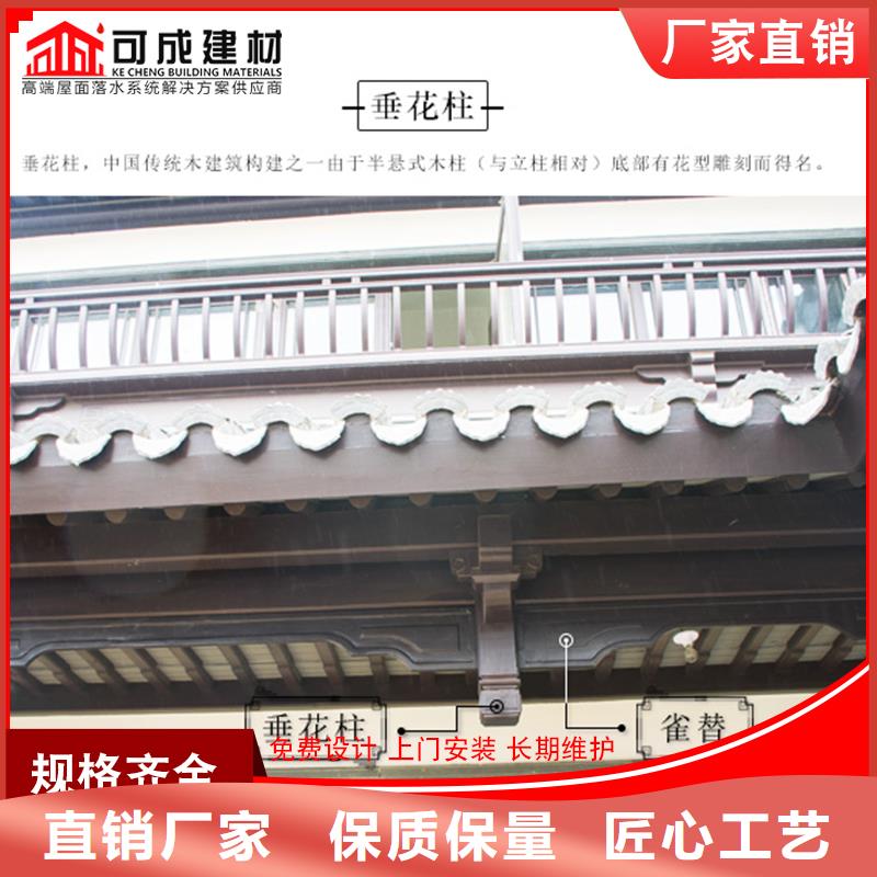 鋁代木-鋁合金天溝價(jià)格值得信賴