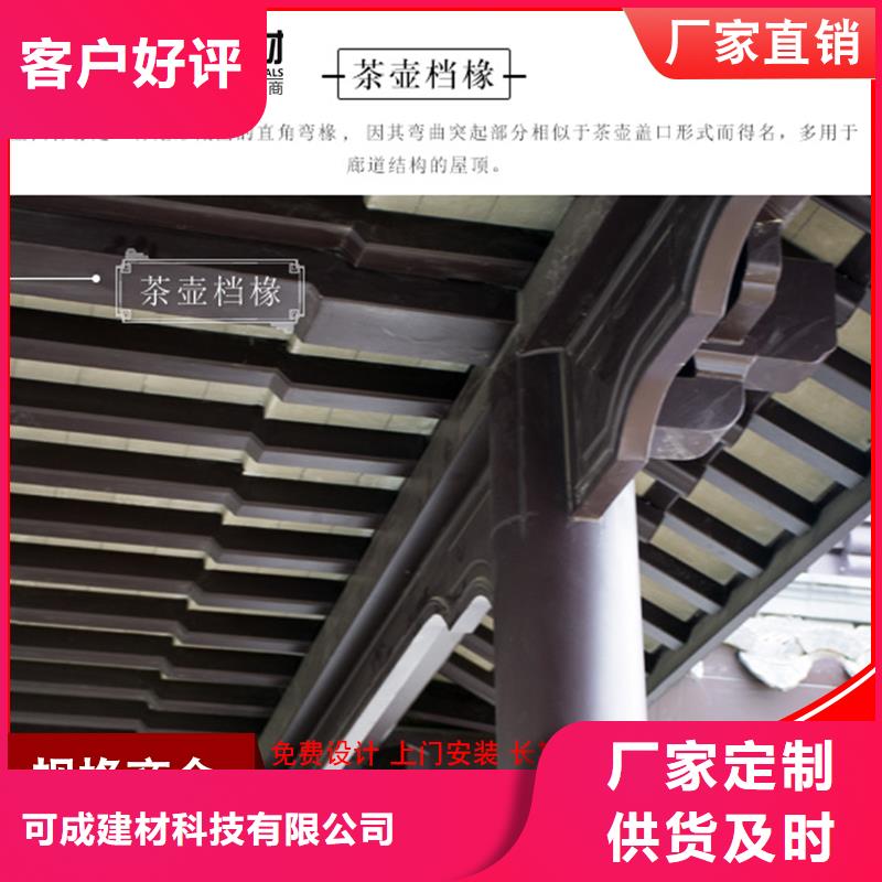 #仿古铝制构件#-价格低