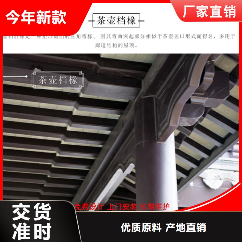 鋁代木封檐板專業(yè)生產(chǎn)廠家