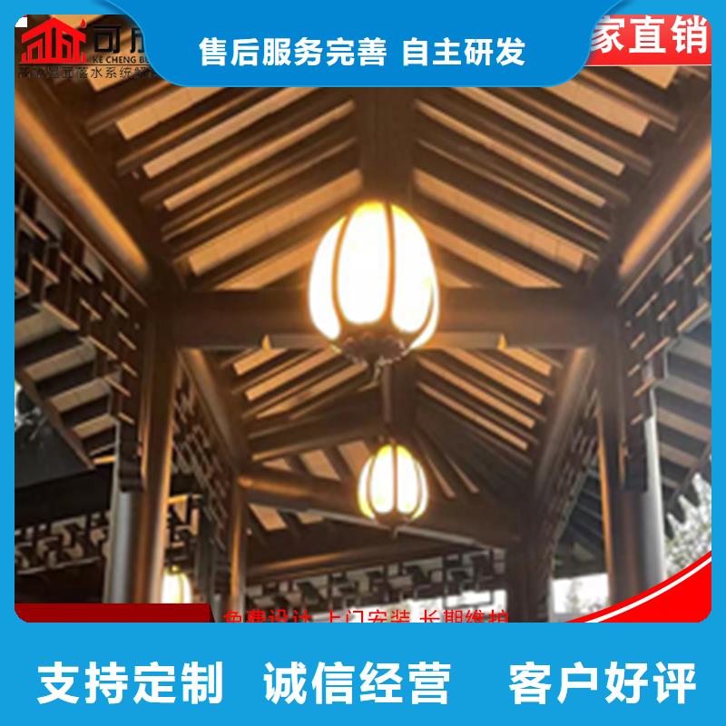 #中式仿古装饰构件定制#供应商