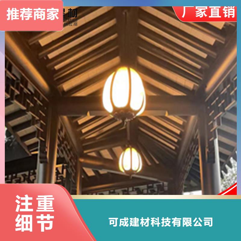 四合院鋁代木仿古構(gòu)件、四合院鋁代木仿古構(gòu)件廠家直銷-值得信賴