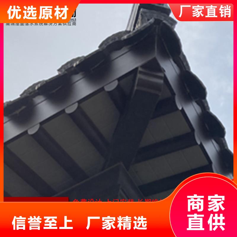 铝代木成品天沟一站式服务