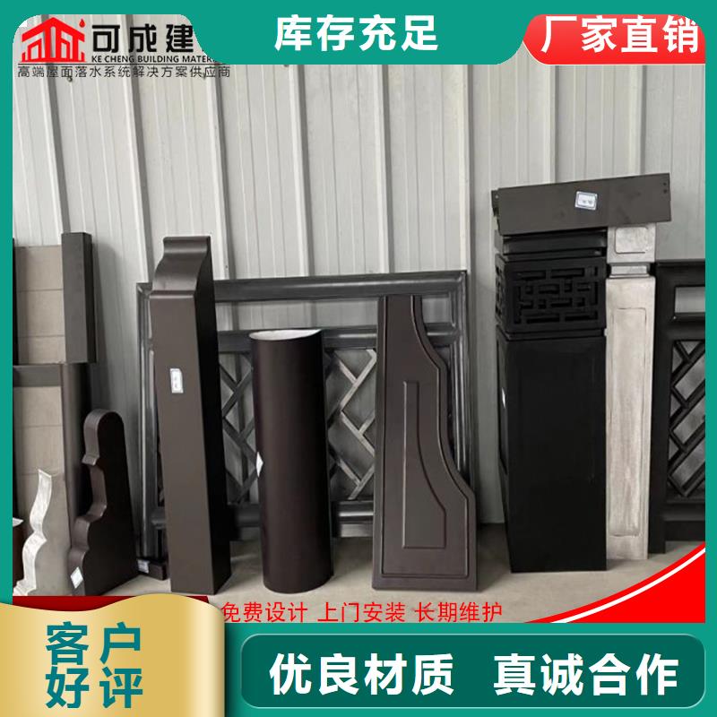 铝代木铝合金天沟落水系统厂家精选