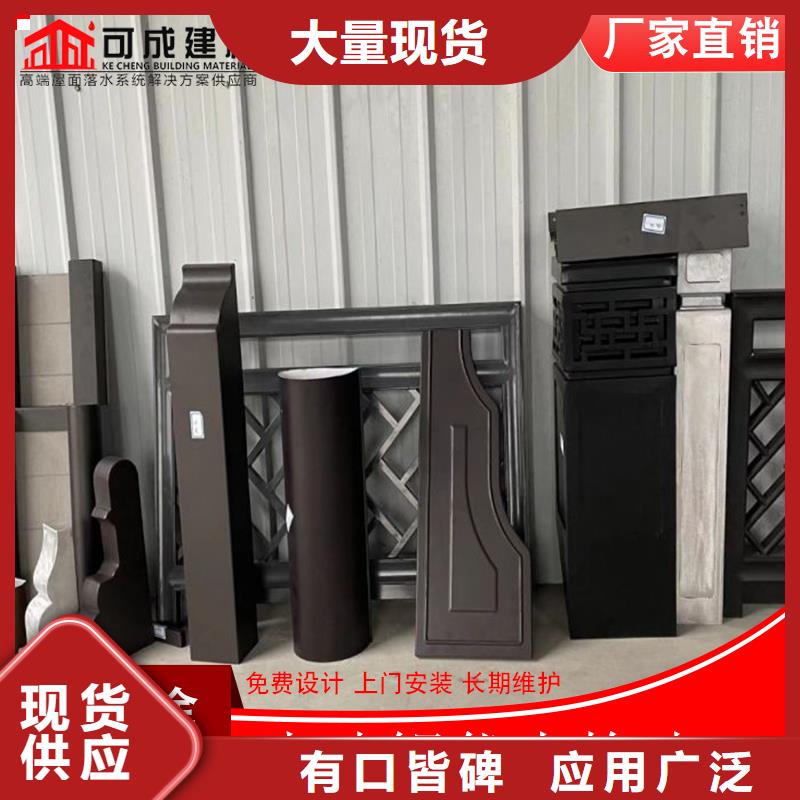 鋁代木_【K型檐槽金屬排水槽】實(shí)力見(jiàn)證