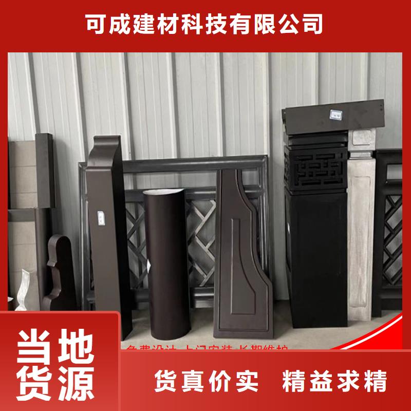 鋁代木古建檐椽正規(guī)廠家