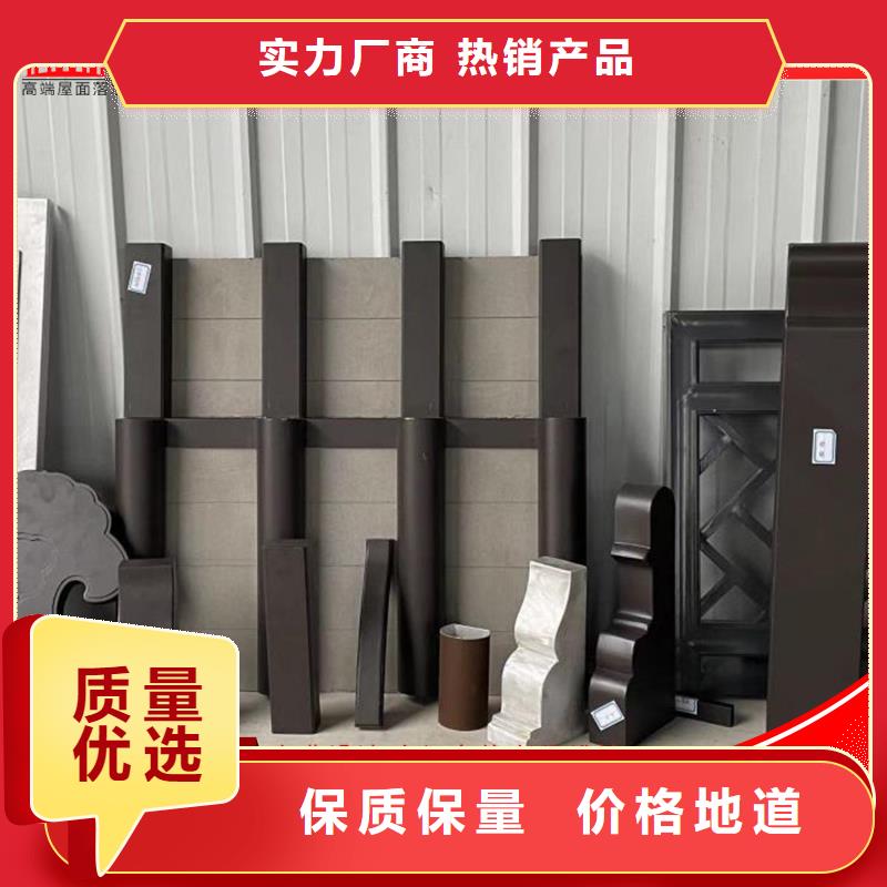 鋁代木成品天溝源廠定制