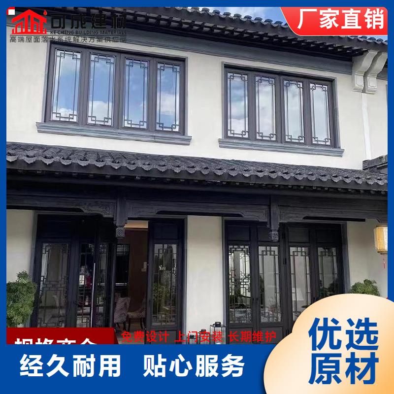 鋁代木_鋁合金天溝廠準時交付