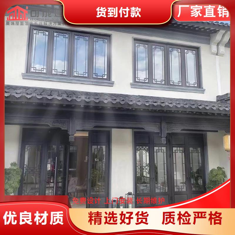 鋁代木,鋁合金天溝批發(fā)口碑好實(shí)力強(qiáng)