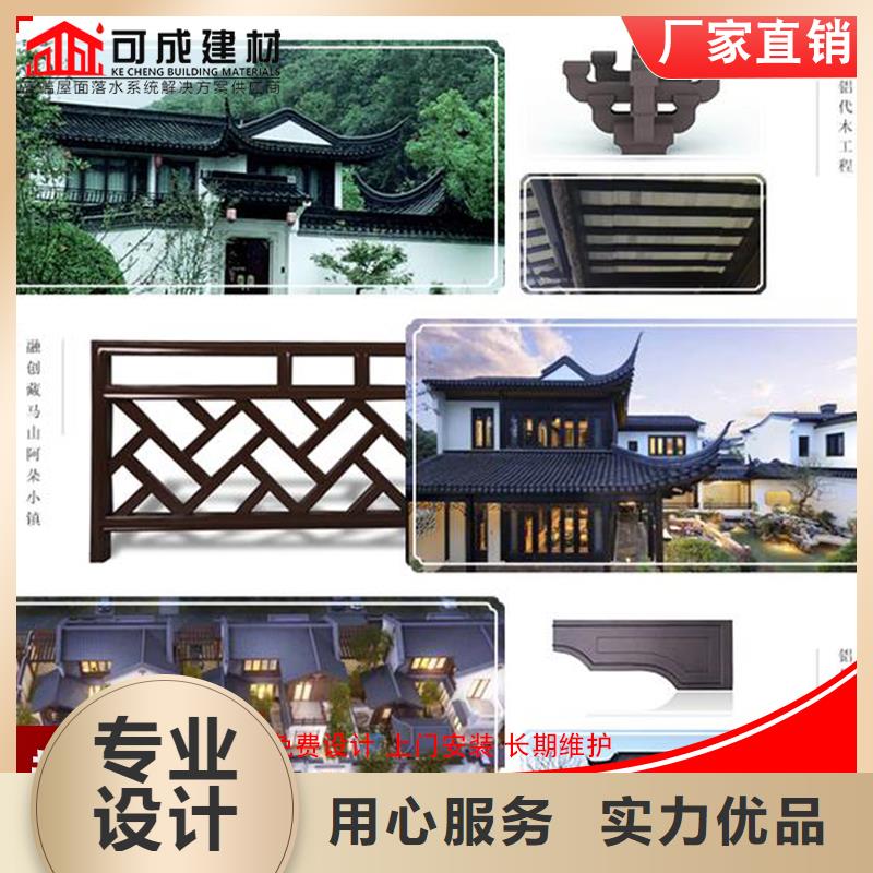 鋁代木成品天溝源廠定制