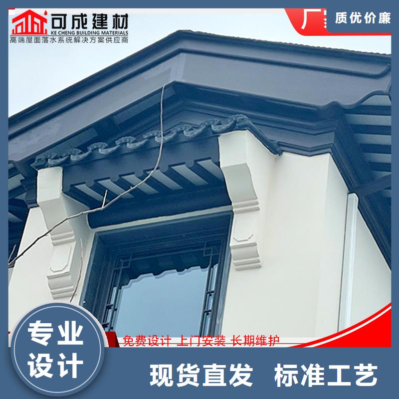 鋁代木古建懸魚加工廠家