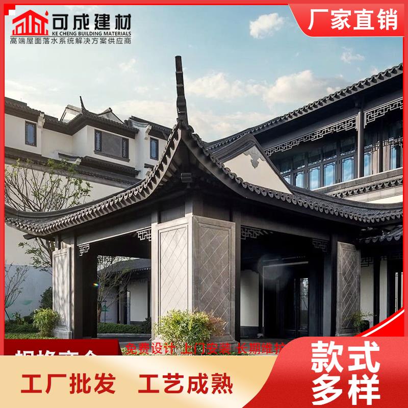 铝代木铝制构件施工安装
