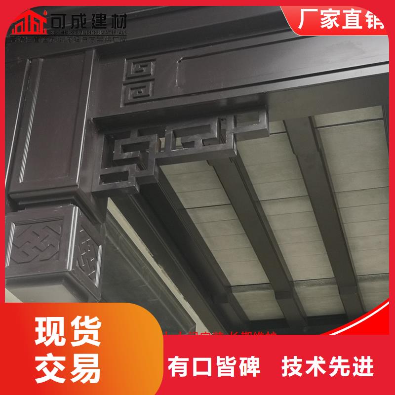 鋁代木成品天溝一站式服務(wù)