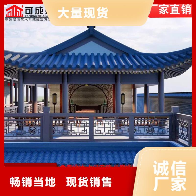 中式鋁合金古建好貨