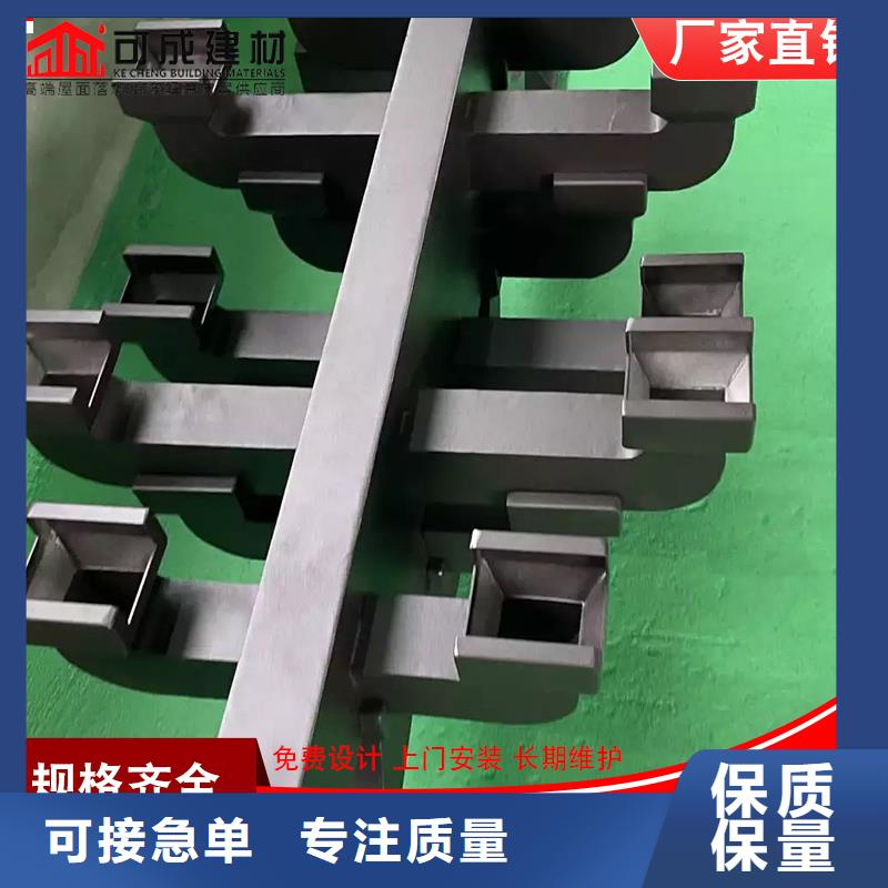 鋁合金仿古建筑材料-誠信立足
