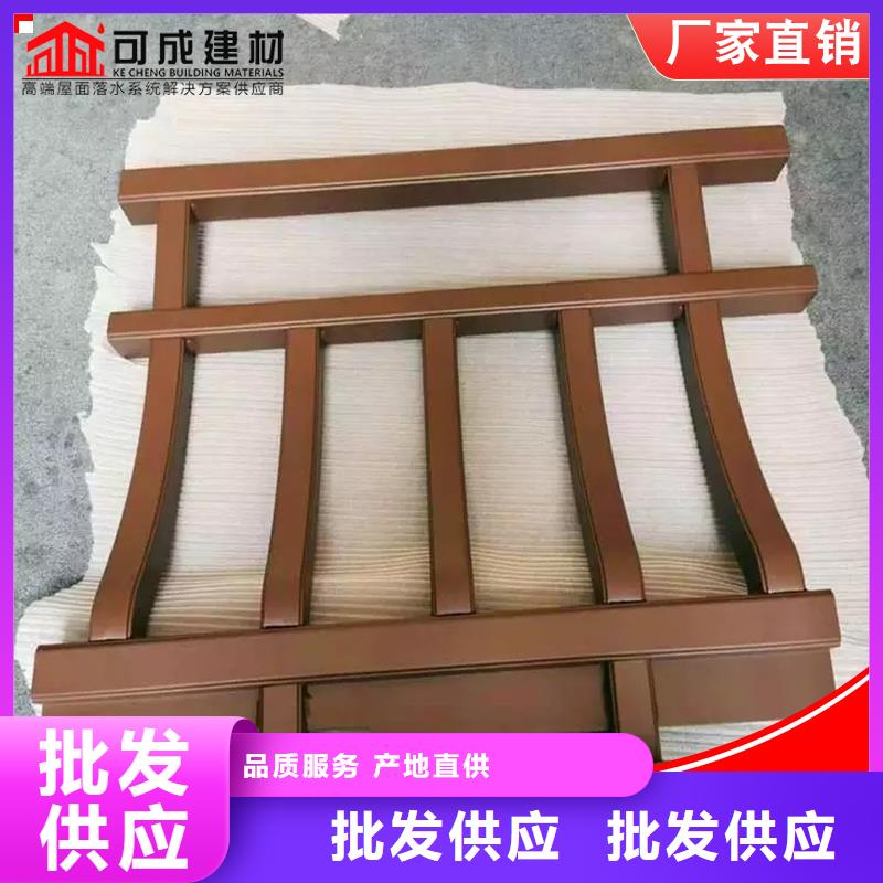 鋁代木成品天溝源廠定制