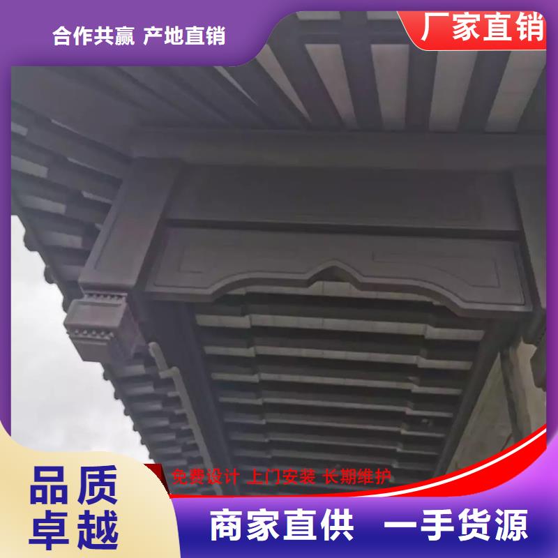 铝代木雨水槽批发源头厂家供应