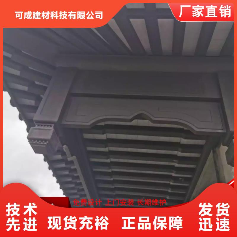 鋁代木成品天溝N年生產(chǎn)經(jīng)驗