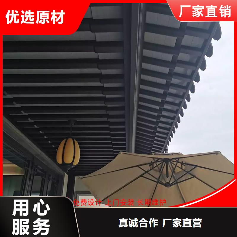 铝代木_成品天沟匠心打造