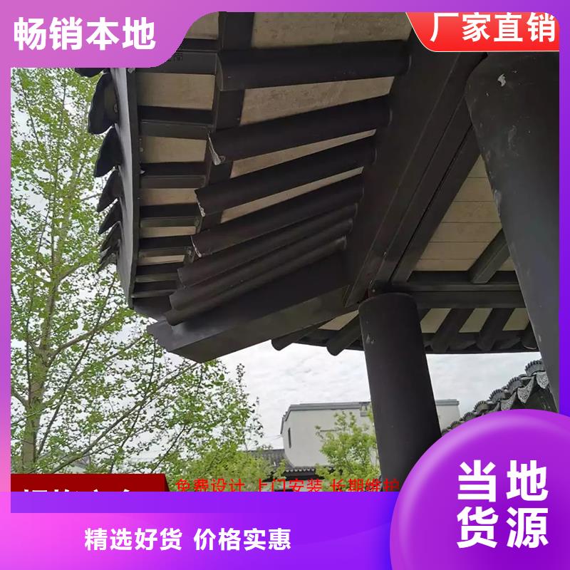 鋁代木成品天溝廠家質量過硬