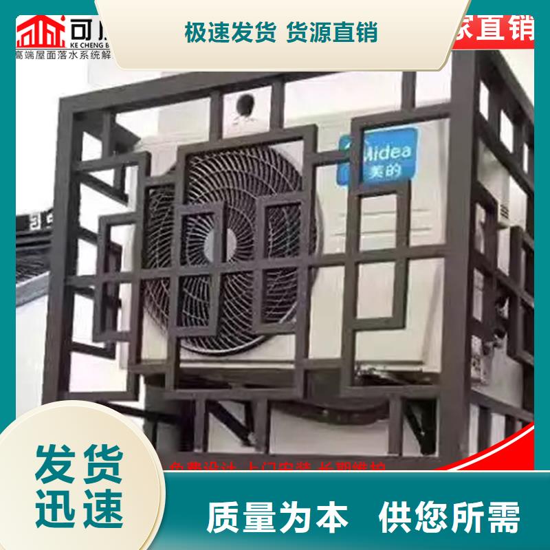鋁代木雨水槽廠源廠供貨
