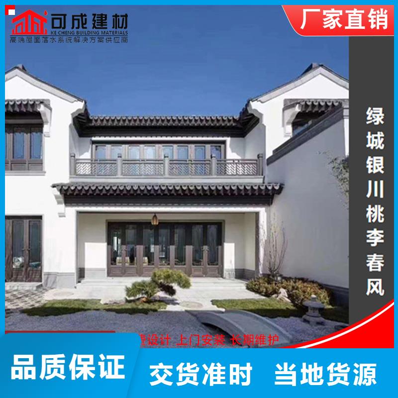 鋁代木雨水槽廠源廠供貨