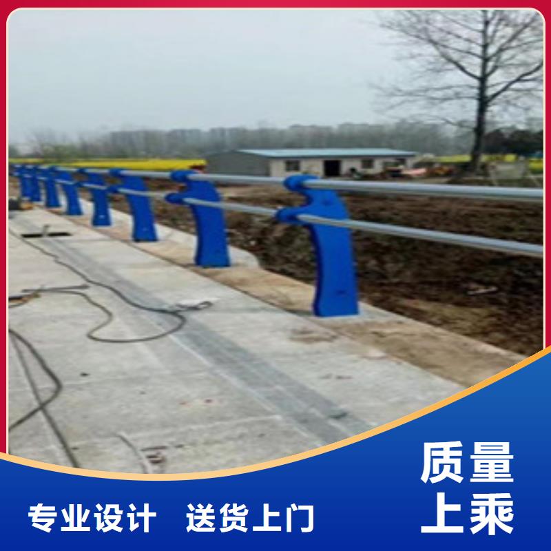 防撞護(hù)欄景觀護(hù)欄按需定制真材實(shí)料