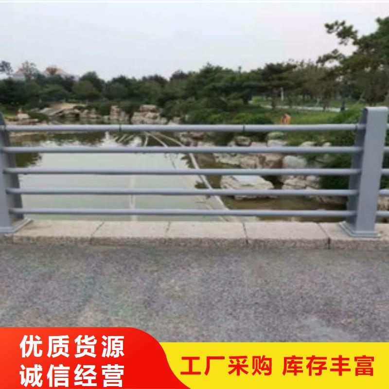 防撞護(hù)欄景觀護(hù)欄按需定制真材實(shí)料
