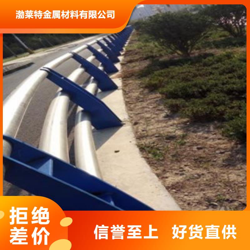 防撞護(hù)欄木紋轉(zhuǎn)印護(hù)欄誠信商家