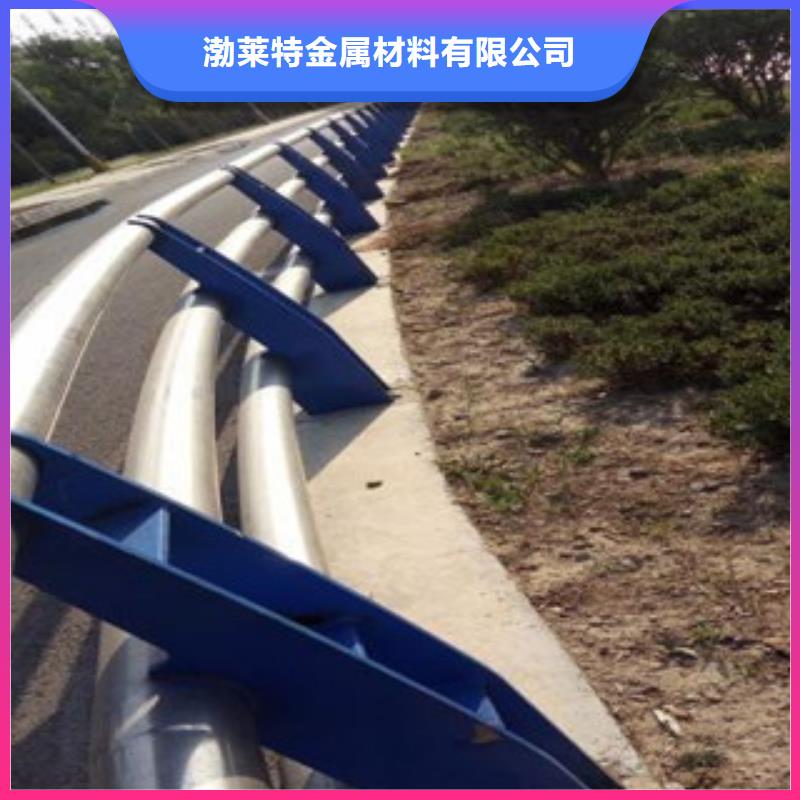 防撞护栏来图定制