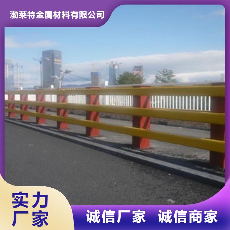 辰铭防撞护栏信誉为重