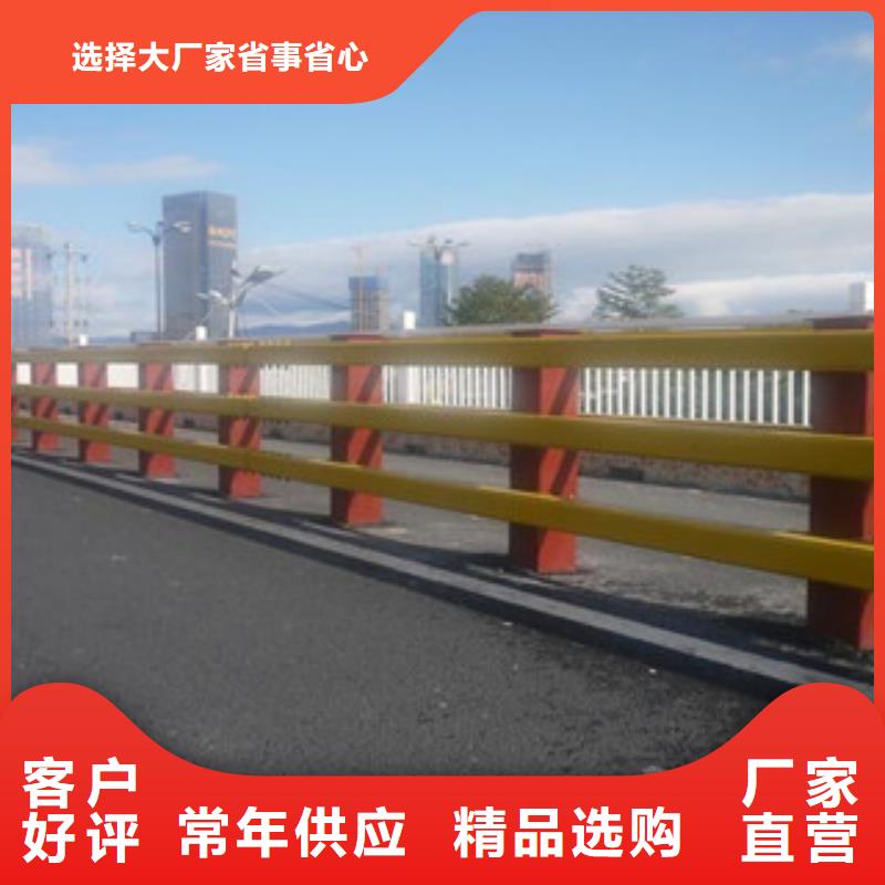 防撞护栏按需定制真材实料