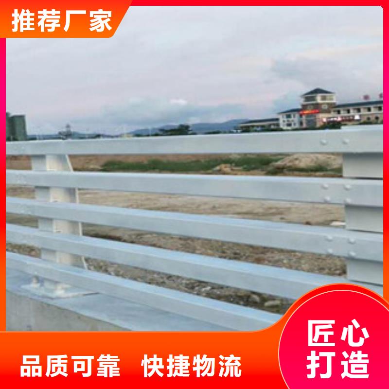 辰銘防撞護(hù)欄購(gòu)買(mǎi)注意事項(xiàng)