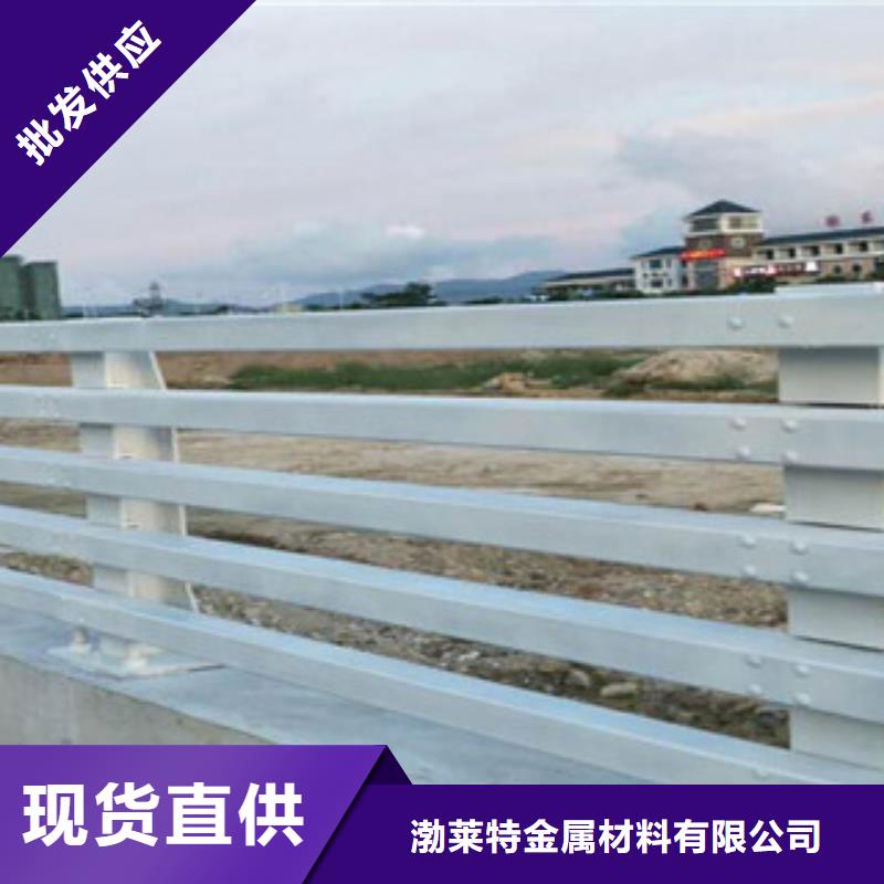 防撞护栏,景观护栏材质实在