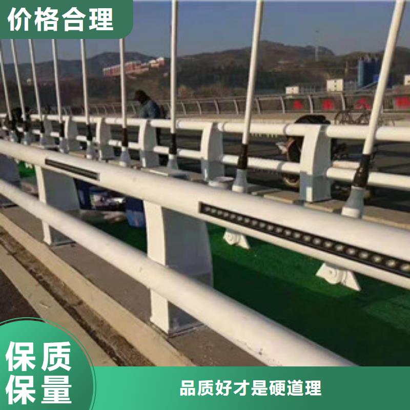 辰铭护栏_厂家批发_产地货源