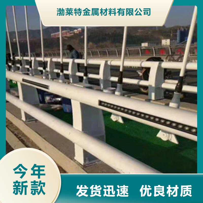 辰铭护栏靠谱厂家