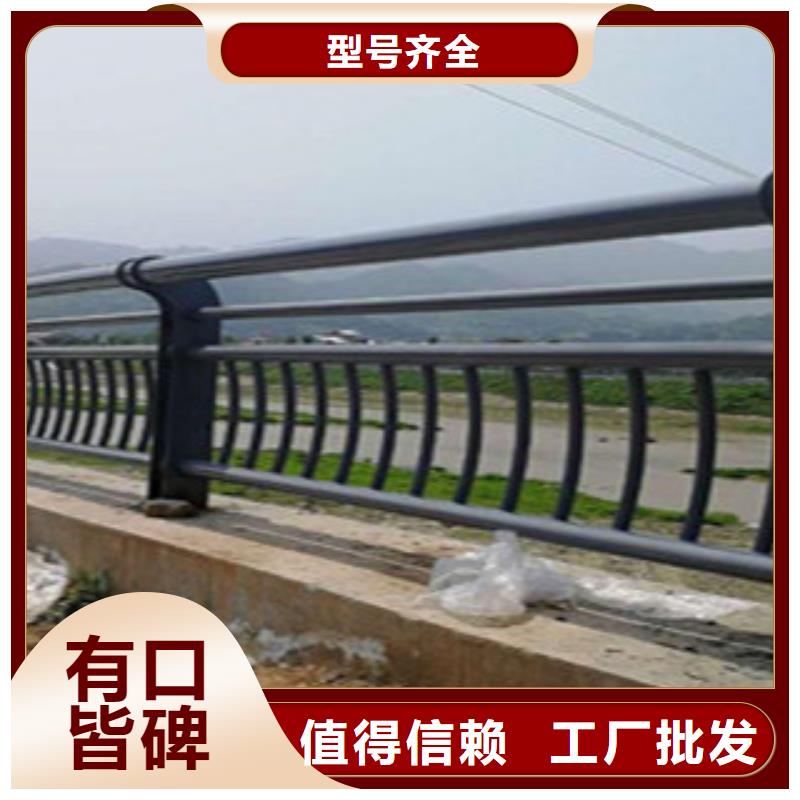 防撞護(hù)欄河道護(hù)欄商家直供